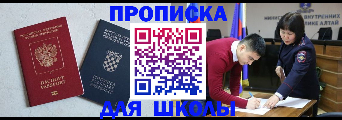 форма 3 в Орловской области