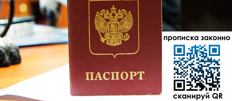 регистрация в Орловской области регистрация в Орловской области